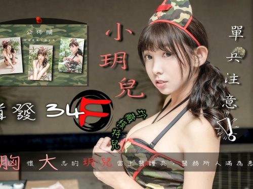 超能幹的「巨乳小秘書」！挺著Ｈ罩杯巨乳不穿內衣，跑到老闆家加班！