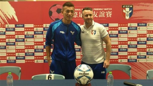 中國足協：繼續執行港澳台政策