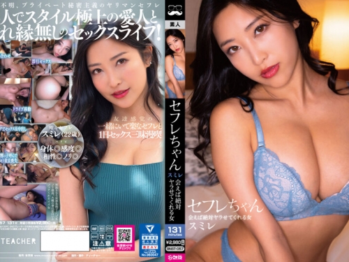 🎦水川スミレ：セフレちゃん スミレ ー會えば絶対ヤラせてくれる女ー水川スミレ