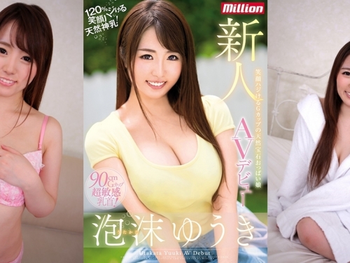 巨乳大賞第一名！KMP年底最強新人「泡沫優希」正式出道！