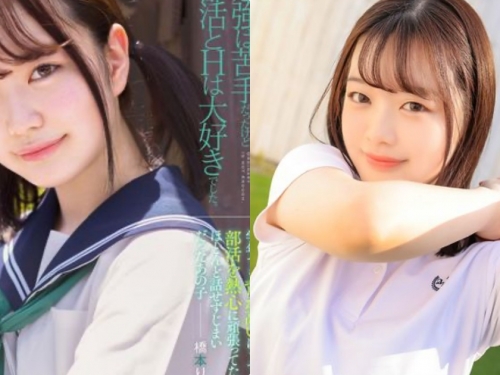 現役E奶女大生「橋本莉子」出道，超會口交還有「白皙美乳」！