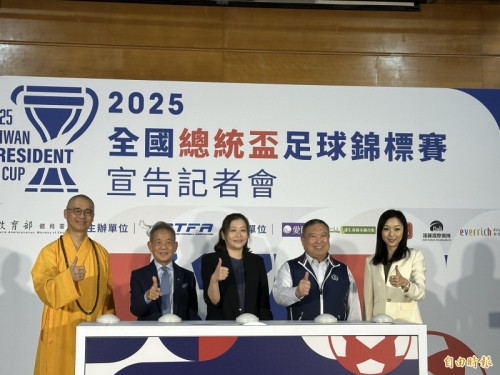 足球》台灣足球新紀元！全國總統盃今起開放報名 總獎金高達475萬