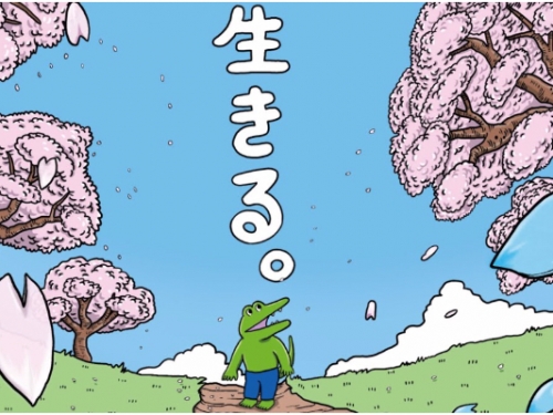 「透明系美女」獻聲！《活了100天的鱷魚》改編日本暢銷漫畫　活著就是在和世界告別？