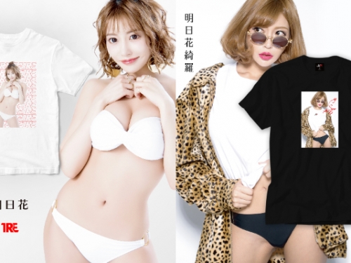 台灣獨家發售！殿堂級「D槽女神」限量潮T 讓《明日花》緊貼你的身體零距離