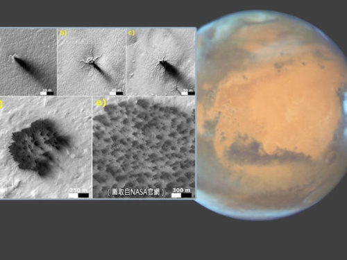 NASA拍到「火星蜘蛛」？ 科學家有了初步解答