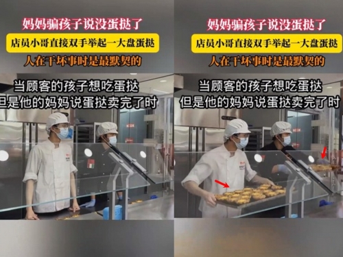 媽媽騙蛋塔賣完了！ 2店員「這樣做」小孩當場崩潰