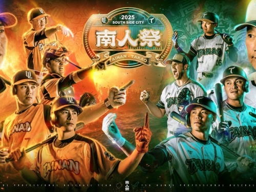 中職》統一獅Ｘ台鋼雄鷹 「南人祭」 主視覺霸氣亮相！