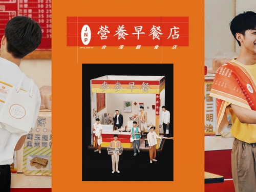 帥哥今天吃什麼！plain-me新推出印著「早餐店菜單」的T恤，經典大冰奶諧趣意味十足