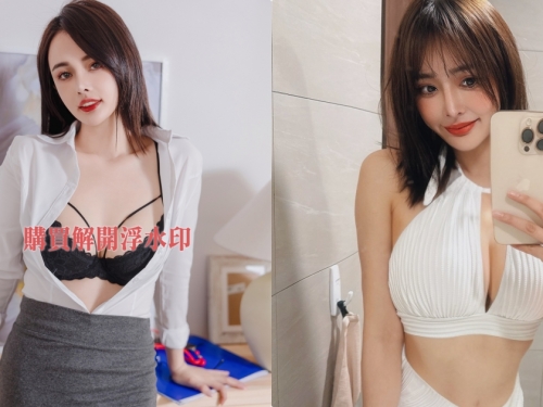 「火辣御姊女上司」用水滴奶誘惑挑逗，下班後大尺度開腿...太激情！