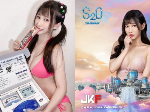 最強洗禮！性感小隻馬「又又Yvie」濕身相揪，「超甜力美體」轟炸S2O電音趴！