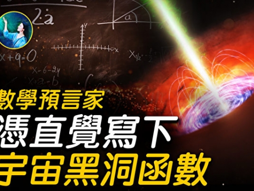 用數學公式證明神的存在