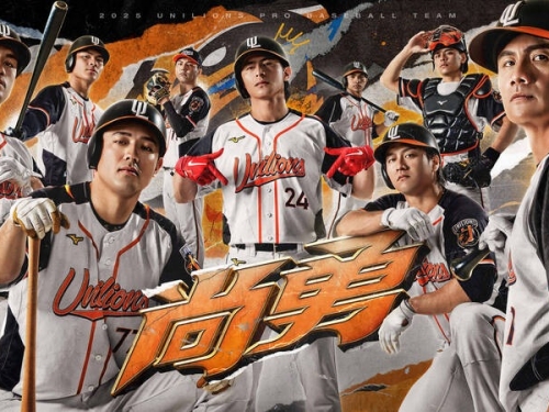 中職》統一獅公布年度主視覺 主場門票3/11全面開賣
