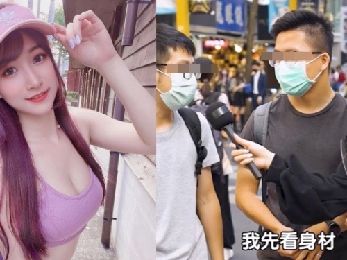 正妹模特「小筑」街訪｜挑選異性，第一眼看哪？最多人選「這裡」