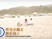 海灘上不該做的10件事