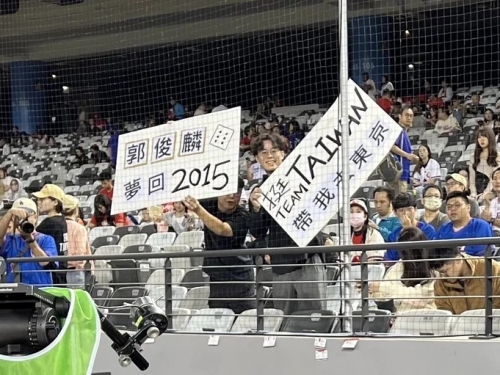 12強》林家正改打8棒 球迷舉夢回2015、骰到6海報相挺郭俊麟