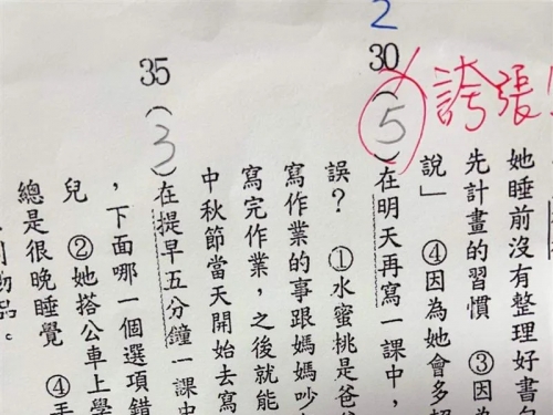 小三孩考卷答1字…老師傻眼喊「誇張」 母一看吐血：我也覺得