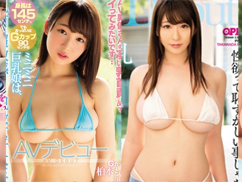 2018-3月 新人女優速報