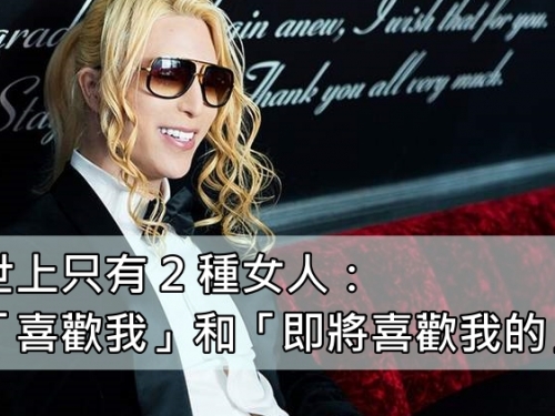 不敵疫情！帝王牛郎「羅蘭」宣布關店！盤點那些年他說過的超狂「幹話＋金句」語錄