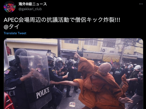 泰國僧侶沒穿鞋飛踢警察 網友大驚「曼谷葉問！」