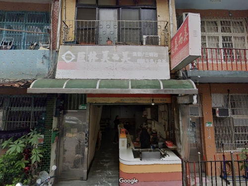 為何台灣一堆「美而美」前面2字卻不一樣？全因31年前一場判決