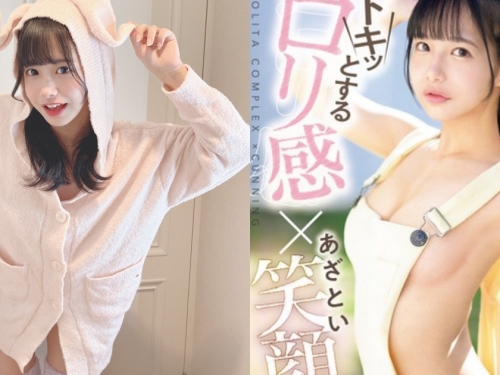 人氣No.1的超可愛女僕出道，外型是「合法蘿莉」曲線超養眼！
