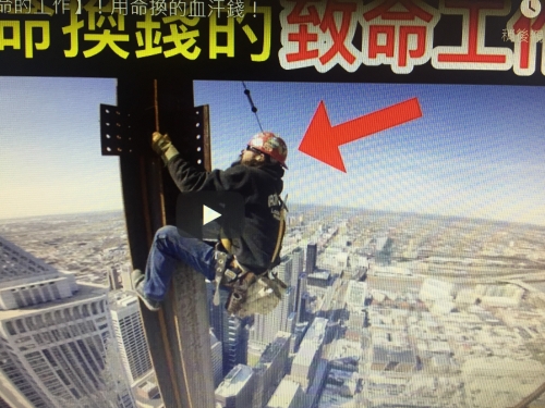 18個世界上【最致命的工作】！用命換的血汗錢！