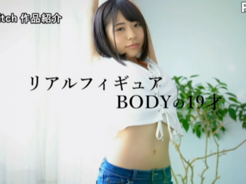 身材比娜美還猛！19歲H奶「極上body」宅女　超自然晃動讓人興奮