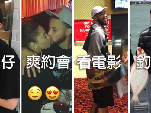 等西冠開打好無聊！不敗勇士釣魚、夜店、看電影鬆一下 還有人去Subway打工？！