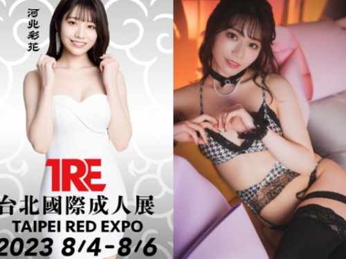 王者入列！TRE成功拿下《河北彩花》來台處女秀　夢幻陣容已定！