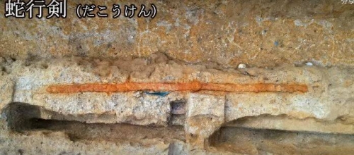 日本最大「蛇行劍」！ 奈良出土國寶級神物