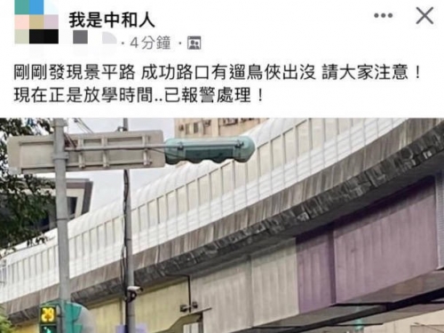 遛鳥俠出沒…男放學時間全裸騎鐵馬 中和、新店逛大街