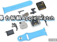 暴力拆解Apple Watch，看看�面是什麼！