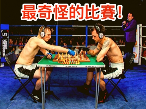 世界10大最瘋狂、最奇怪的比賽！