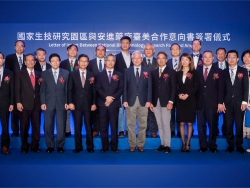 國際藥廠安進與生技園區簽約設培訓學院，前院長盼直接設立研發中心
