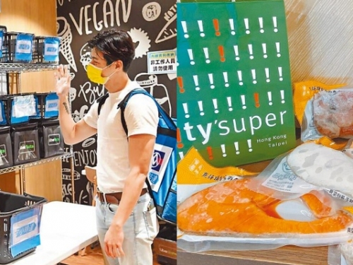 應援自煮族！連鎖超市推頂級食材「送到府」
