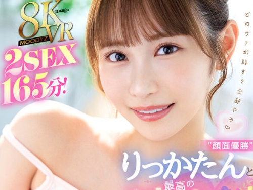 MDVR-332 小野六花：【VR】’顔面優勝’りっかたんと最高の’中出しH’しよ！ツンデレ制...