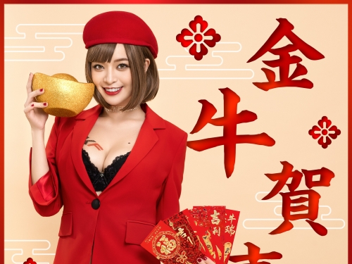 牛氣沖天！「郭鬼鬼」性感爆乳摸麻將，34G雙筒一碰絕對發大財！