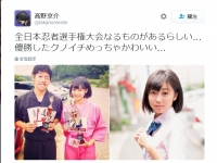 女忍者怎麼會這麼可愛？難不成是中了幻術?