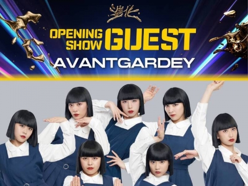 中職》中信兄弟主場開幕戰 邀請大阪超人氣舞團「Avantgardey」表演