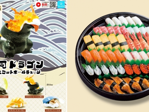 壽司x龍！？　日本扭蛋廠商Qualia推出各種口味「壽司龍吊飾」扭蛋系列！