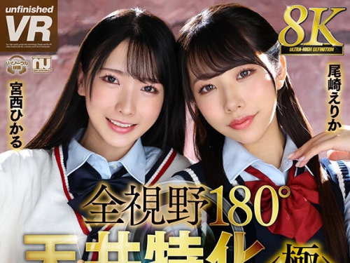 URVRSP-348 尾崎えりか、宮西ひかる：【VR】【8K VR】全視野180°天井特化＜極＞ クラスカー...