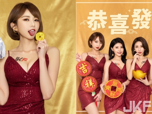 福虎生風！超火辣「JKF女郎」爆乳迎新春，邀你自摸發大財！