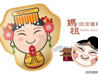 動漫面膜又來啦！喬巴＆Mr.2馮克雷登場