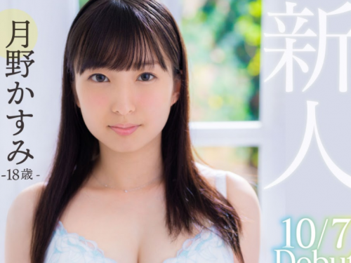 H奶純天然！家教甚嚴18歲貴族美少女　絕讚「國寶級美乳」被騙下海