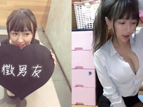 哪裡可以報名？「童顏巨乳」正妹胸前深溝似海，男人們都要被吸進去啦！