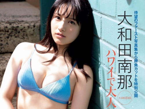 如童話故事走出來般夢幻！神級Coser「許夏幽」大眼嘟唇+白皙肌　可愛到太過分