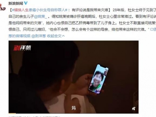 反轉人生！日本一男子窮了60年娶不上媳婦，現發現自己是豪門長子