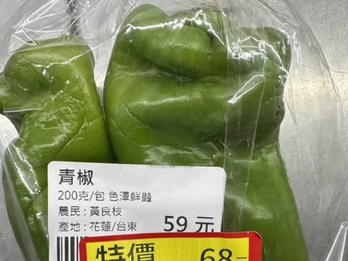 超市特價一看「嚇一跳」 網友直呼：可以買原價嗎？