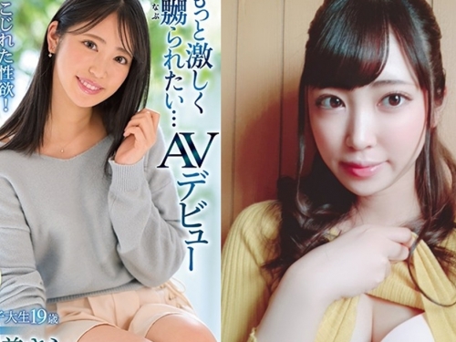 一週最少要5次！　氣質美少女「加賀美沙羅」自認AV女優是天職！