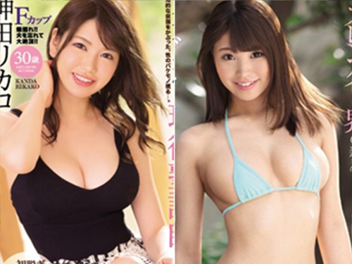 2019 9月「新人女優」速報！